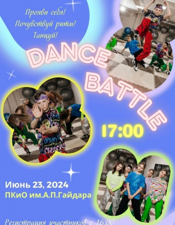 Dance Batle